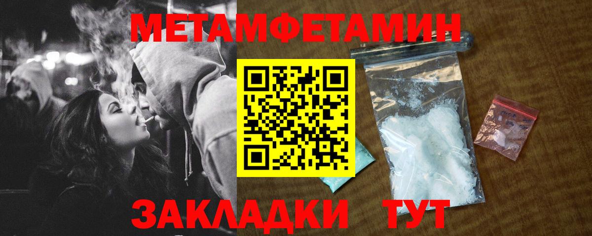 Вятские Поляны  АМФЕТАМИН 98%  Амфетамин  Вход с VPN 