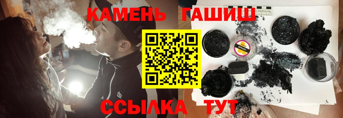 ГАШИШ 40% ТГК Вятские Поляны
