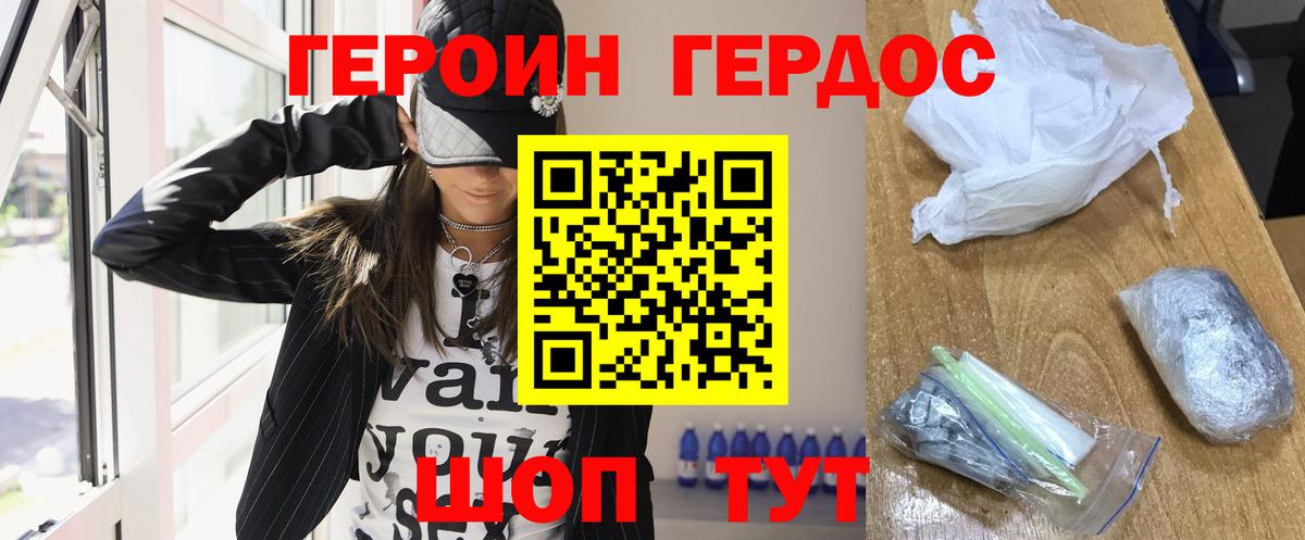 Героин  Вход с VPN  Вятские Поляны  ГЕРОИН афганец 