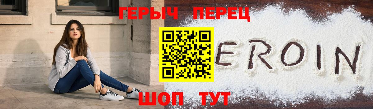 ГАШ  Вход с VPN  МАРИХУАНА  АМФ кристаллы  ГАШИШ  Вятские Поляны  КОКАИН  Меф кристаллы 