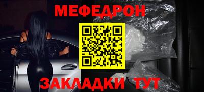 крисы Малоярославец
