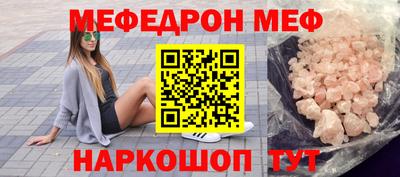 твердый Малгобек