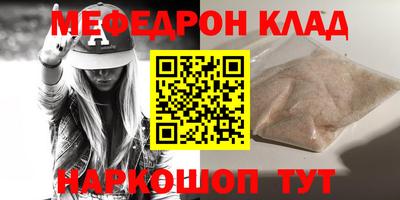крисы Малоярославец