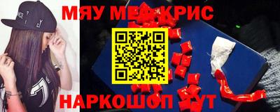 крисы Малоярославец