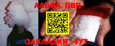 крисы Малоярославец