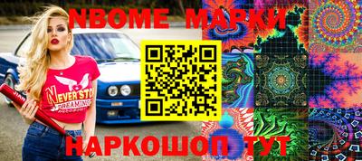 гашиш Мариинск
