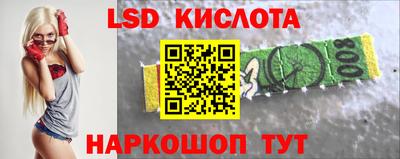 крисы Малоярославец
