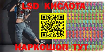 крисы Малоярославец