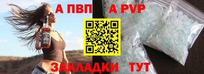 гашиш Мариинск