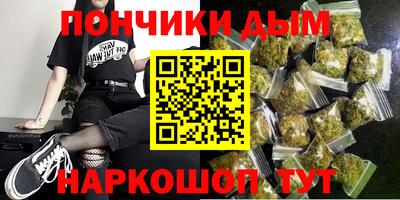 гашиш Мариинск
