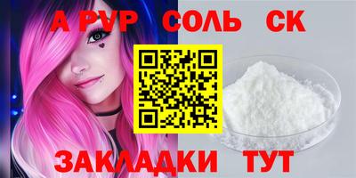 крисы Малоярославец
