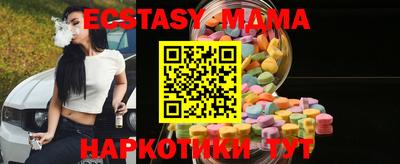 твердый Малгобек
