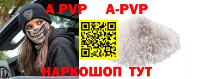 крисы Малоярославец