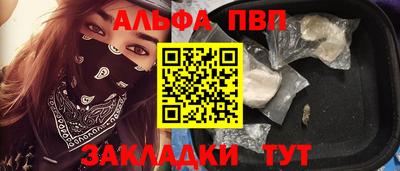гашиш Мариинск