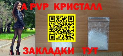 гашиш Мариинск