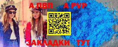 гашиш Мариинск