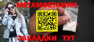 твердый Малгобек