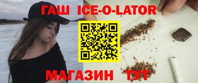 твердый Малгобек
