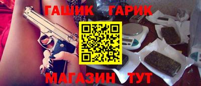 гашиш Мариинск