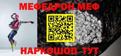 твердый Малгобек
