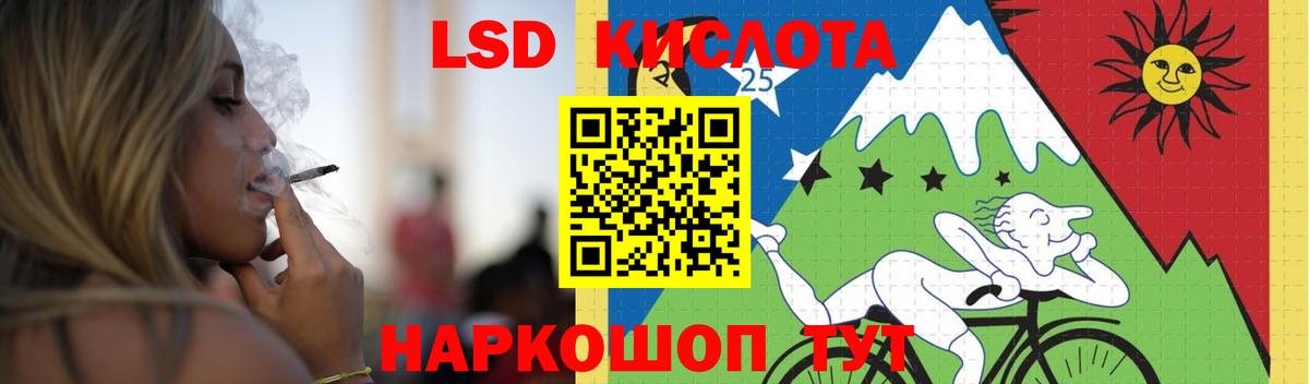 ЛСД экстази ecstasy  Лсд 25 экстази  Вятские Поляны  Вход с VPN 