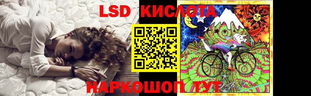 Лсд 25 экстази кислота Вятские Поляны