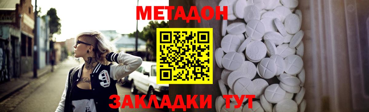 blacksprut ССЫЛКА  Вход с VPN  МЕТАДОН мёд  Вятские Поляны  Метадон кристалл 