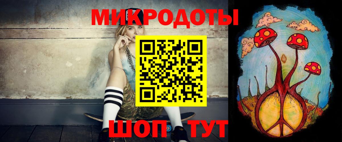 Вятские Поляны  Псилоцибиновые грибы GOLDEN TEACHER  Вход с VPN 