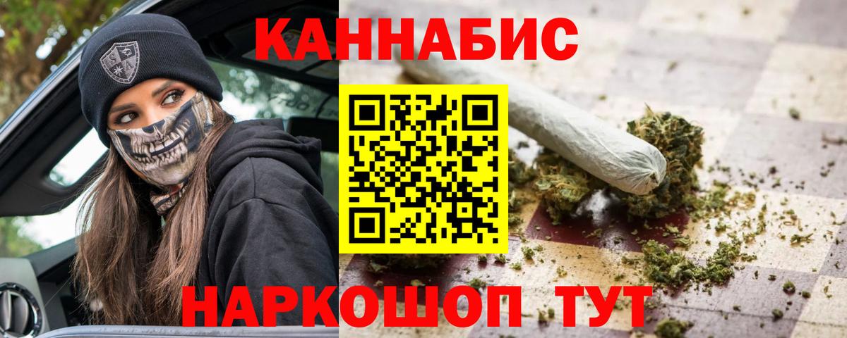 Бошки Шишки план Вятские Поляны